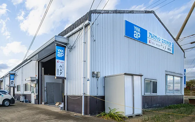 滋賀支店